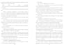fomated your book ebook and print